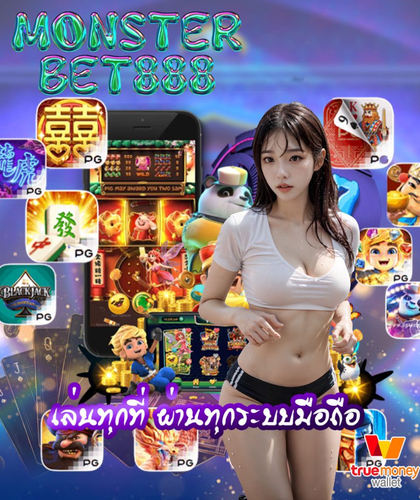 monsterbet888